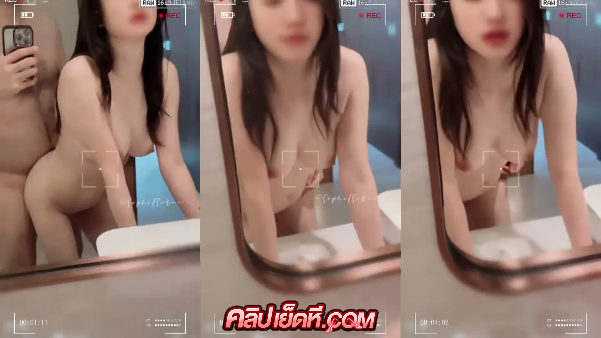 คลิปหลุดมือถือ สาวหน้าตาดีท่าหมา หน้ากระจก เย็ดไปถ่ายไปฟิน