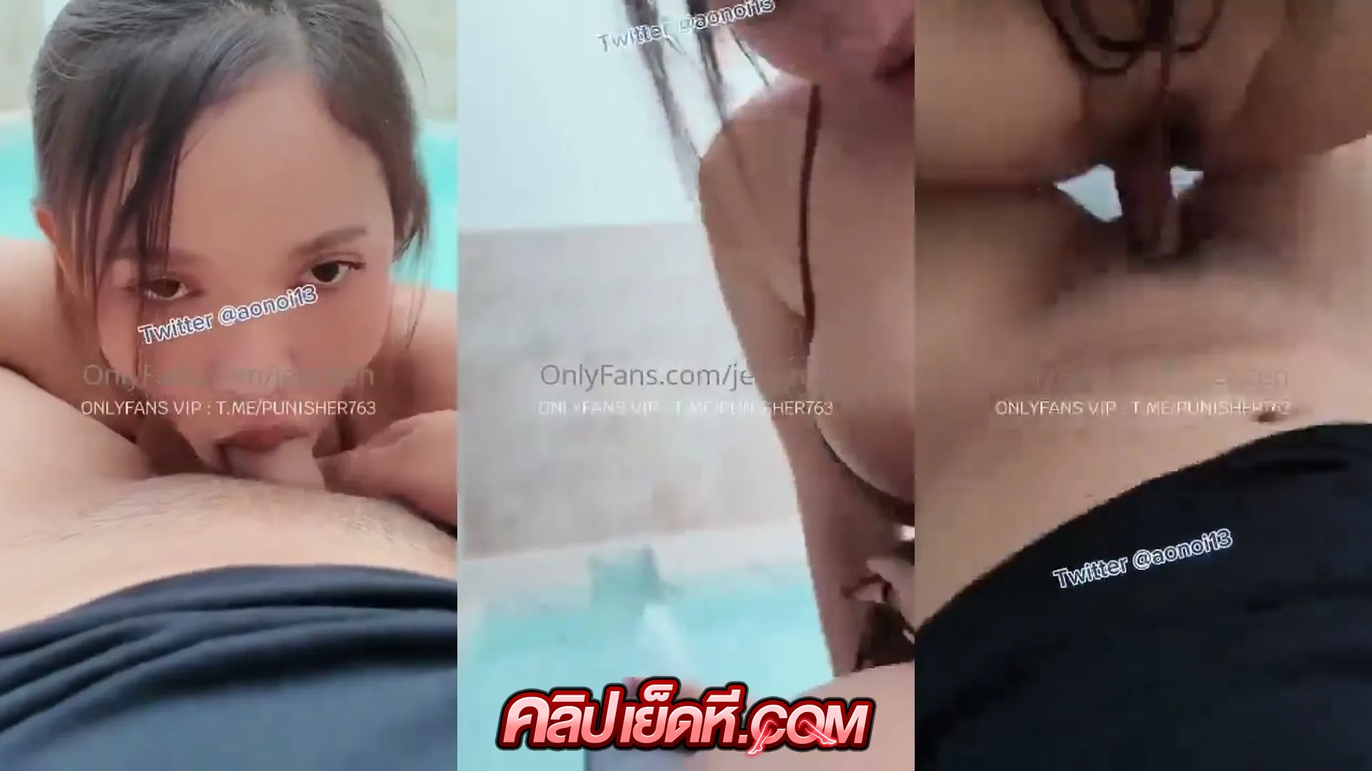 คลิปหลุด OnlyFans คลิปหลุด jeenzen น้องส้มลีลาติดท็อปอมควยแตกปาก
